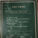 담양의밤담밤 네이버블로그