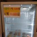 집밥같은한식뷔페 이미지