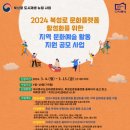 북성로 대구신문