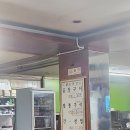 솔밭원조곱창구이 | 인천 연수동 곱창 솔밭 원조 곱창구이 먹은 곳인데 김치가 정말 맛있었다