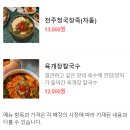 우대양곱 | 용산역 신용산역 한우 생곱창 [우대양곱] 솔직 후기 리뷰