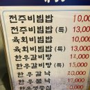 백송회관 이미지