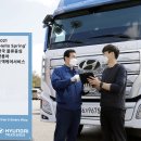 영동 현대 서비스 이미지