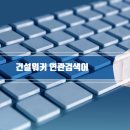 도영산업개발 이미지