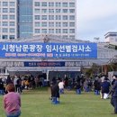 유성사우나 이미지