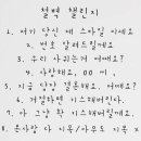 한깔2