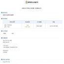 해주엔지니어링(주)