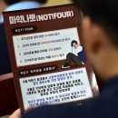 [사설] 청소년에게 마약 공급하면 최고 사형 구형, 청소년 대책이 최우선이다 이미지