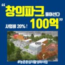 증평 창의파크 이미지