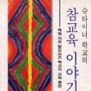 세광교육 이미지