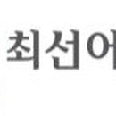 디와이비최선어학원 이미지