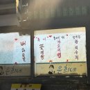 윤희네포차 네이버블로그