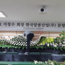 한국알콜산업(주) - 용인시 기흥구 | 한국알콜산업(주)