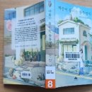 새마산동물병원 이미지