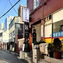 로아스시 | 더 다이닝 로아 샤로수길술집 데이트 하기 좋은 고급 레스토랑