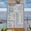 해성비치회맛집 이미지