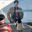 에프티트래블 | [공지] 안경쓴 샌님😎👓의 십센치콘서트 후기(2/7 토요일 1층 B구역 9열 13번)
