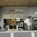 영애네 생선구이 이미지