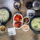 한우소머리국밥(2호점) 이미지