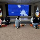 해남교육지원청 응급처치 및 심폐소생술 교육 실시[미래교육신문] 이미지