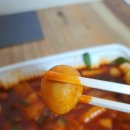오감떡볶이