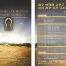 예덕리고분군 이미지