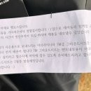 헬로스팩토리