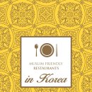 KMF HALAL