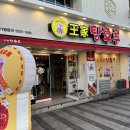 달콤왕가탕후루 안양1번가점 | [안양] 줄 서서 먹는 안양일번가 핫한 ‘왕가탕후루’