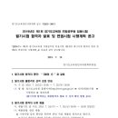 한림독서실 이미지