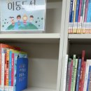 밀양달뫼작은도서관 이미지