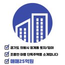 대희망공인중개사사무소 이미지