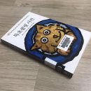 미스터리초콜릿