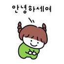 스테이 맑음 이미지