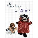 구미스포츠프라자 | 쿠마몬이 점령한 도시 구마모토 여자 혼자 여행기 1