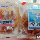 현대떡방아 - 장수군 시장로 11 | 현대떡방아