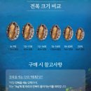 청용수산 이미지