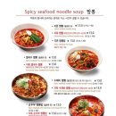 짬뽕지존 운정점 이미지