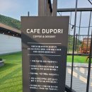 경남 고성 카페 &#39;카페두포리&#39; 후기