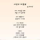 풀빛소리 이미지