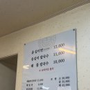영월보쌈 | 인천 주안동 영월옹심이칼국수 보쌈 해물버섯파전 다 먹어본 후기 내돈내산