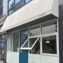 가든포미 | 지산동 소금빵 권위자 '포밀' 방문 후기