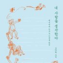통영새미투어