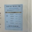 미플 가야점 이미지