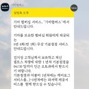 회원점기아오토큐