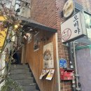 [서울] 홍대 블루리본 소바맛집 오비야 | 내돈내산 솔직후기