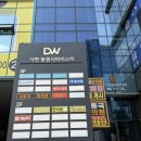 김동국한의원 네이버블로그