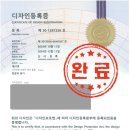 와이즈업특허법률사무소