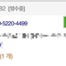 통영한바다 이미지