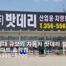 부곡공단주유소 이미지